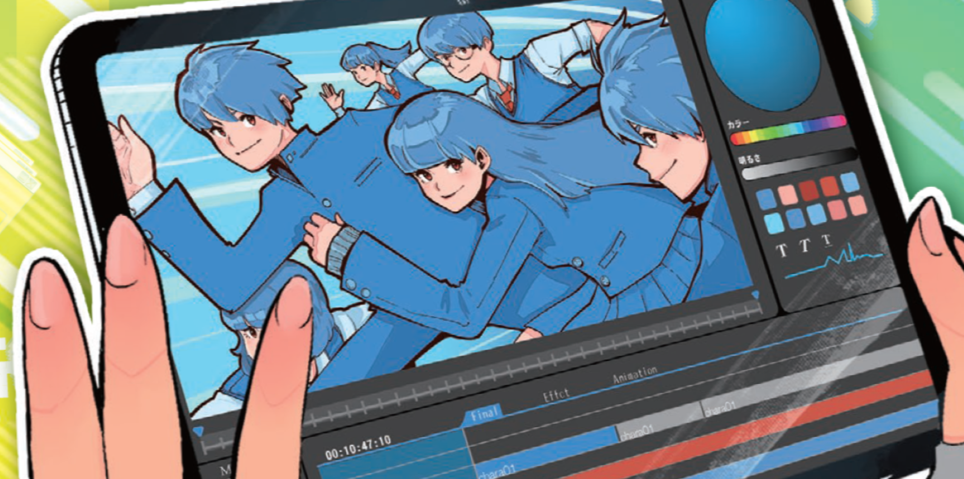 タブレット 画像
